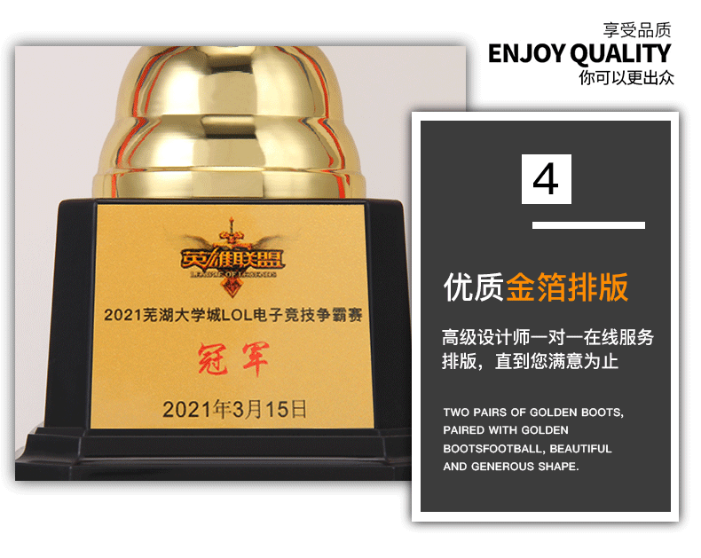 Metal universal large trophy, basketball and football sports meeting champion, alloy electroplated trophy, double-ear covered gold cup pic 10
