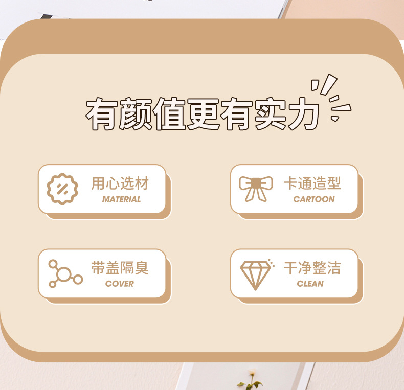 G364 desktop trash can, cute small size, home dormitory office desk, covered wastebasket, ins style mini trash can pic 2