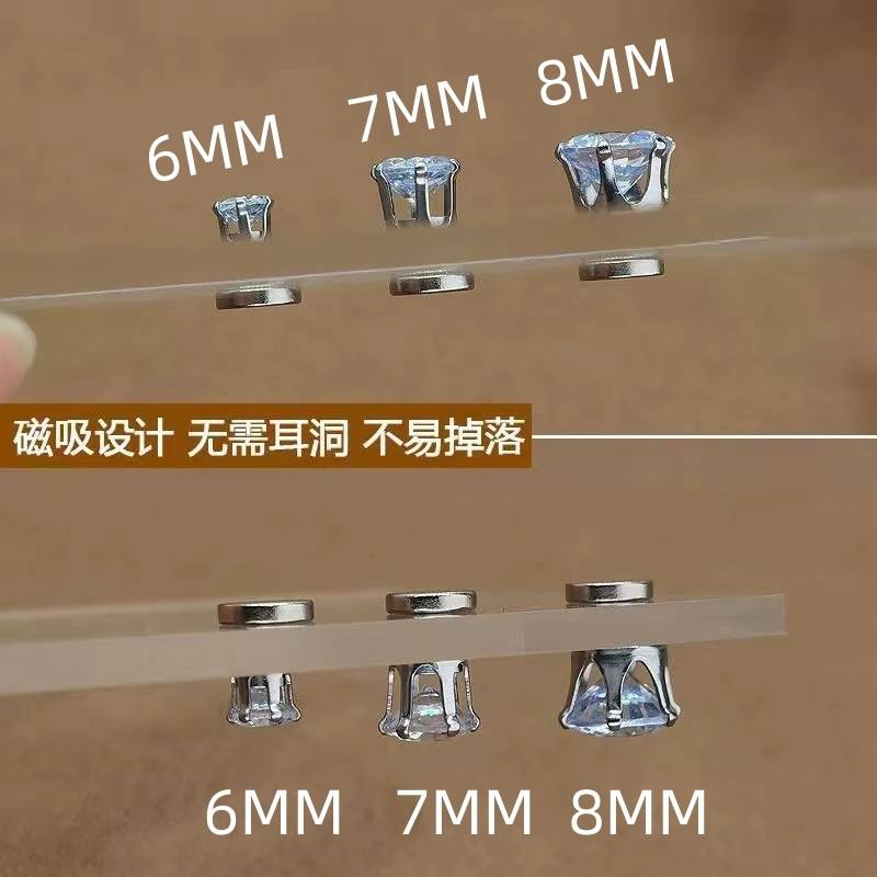厂家批发耳蜗钉无耳洞磁吸耳钉女耳骨夹男耳饰耳窝钉吸铁石耳骨钉详情1