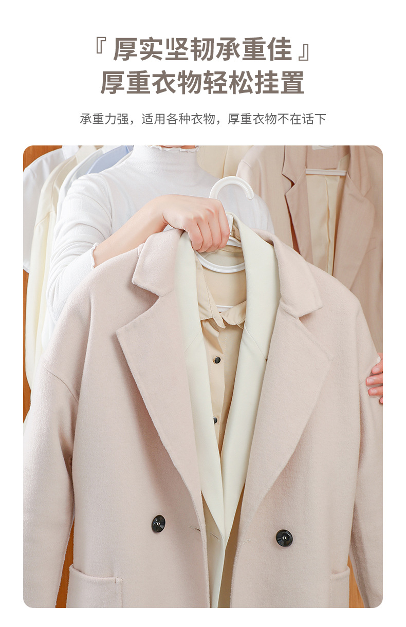 无痕防滑衣架塑料衣服撑半圆加宽家用晾晒衣挂干湿两用衣服架批发详情8