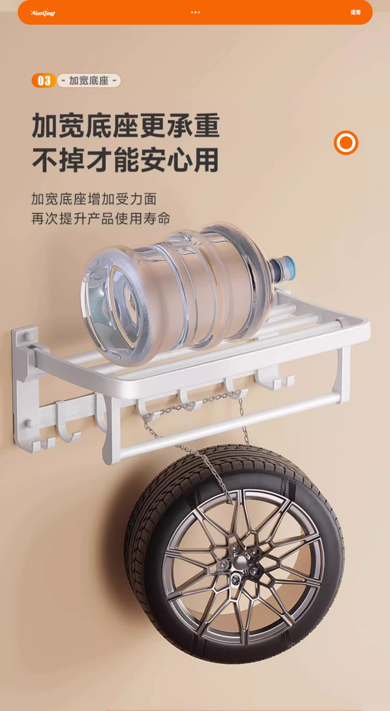 White bathroom towel rack without drilling, toilet bath towel rack, wall-mounted bathroom rack, storage rack, bathroom hanging rack pic 6