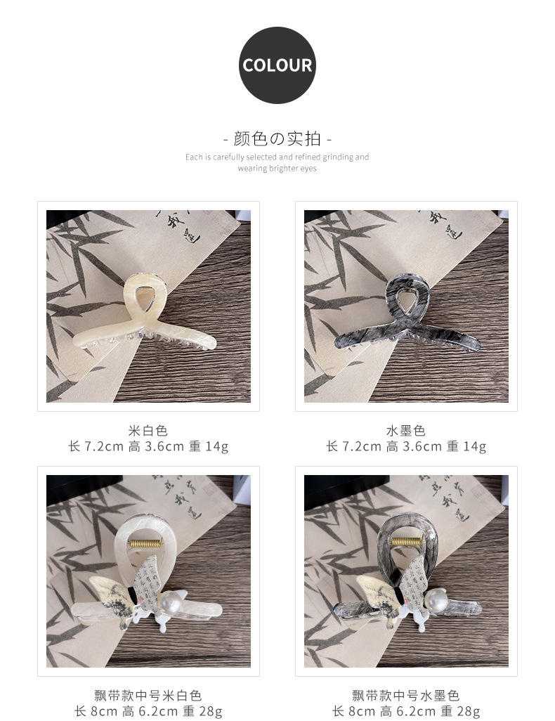 新款发饰抓夹云朵仿古风亚克力材质大号后脑盘发夹一字款头饰发卡详情5