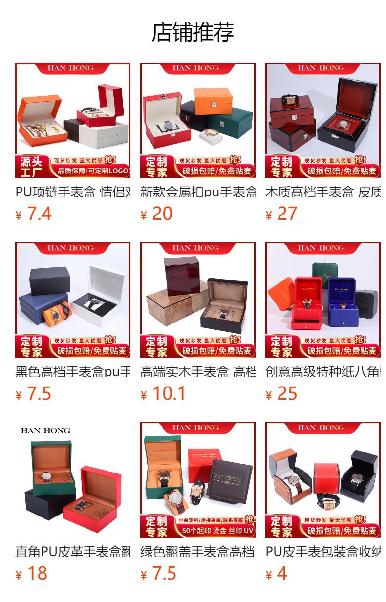 PU watch box caja de embalaje de reloj flip watch box caja de joyería reloj regalo caja de regalo caja de reloj al por mayor pic 10