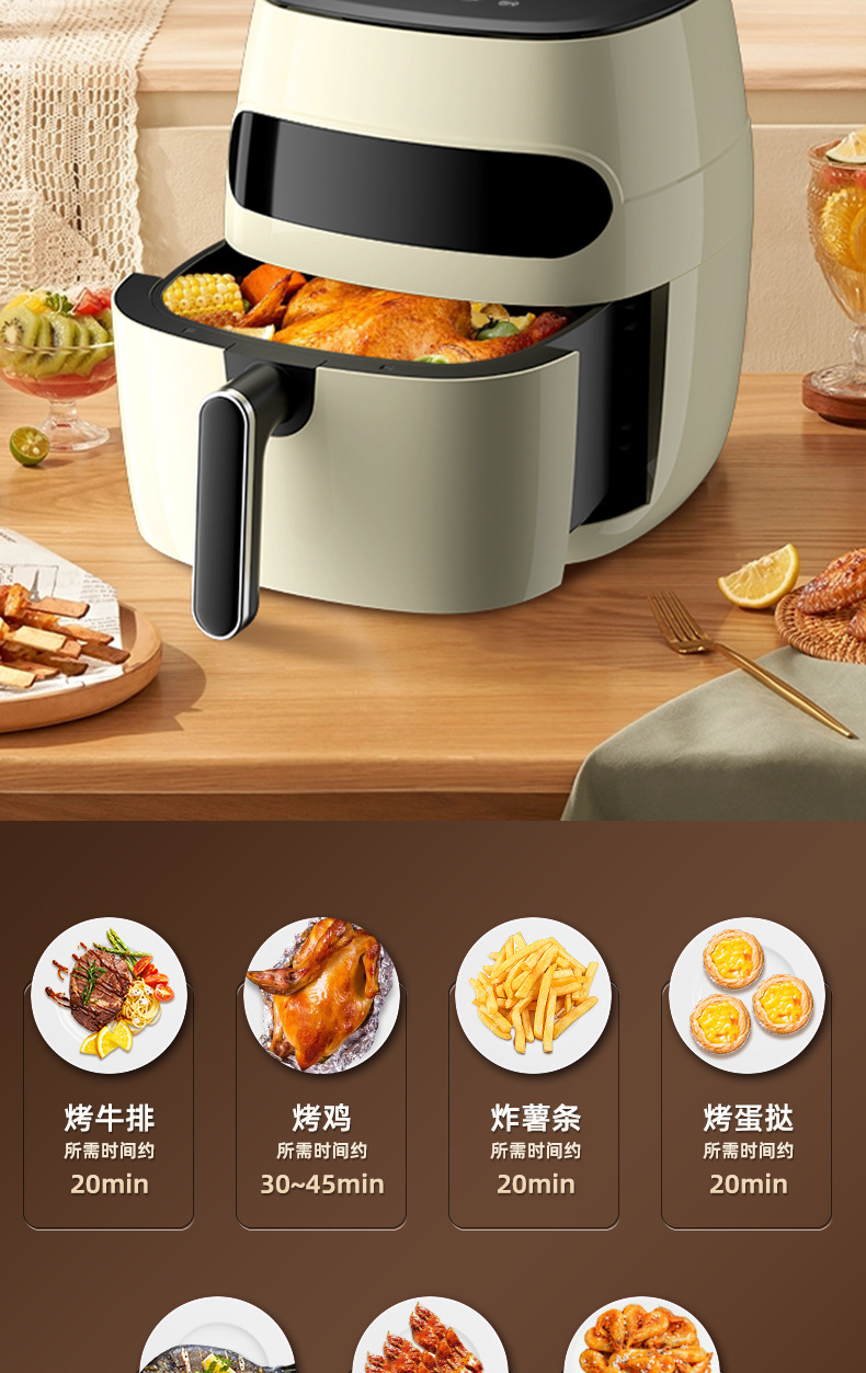 Air fryers, large-capacity household visual smart electric fryers, fully automatic multi-functional fryers, gift consignment and wholesale pic 4