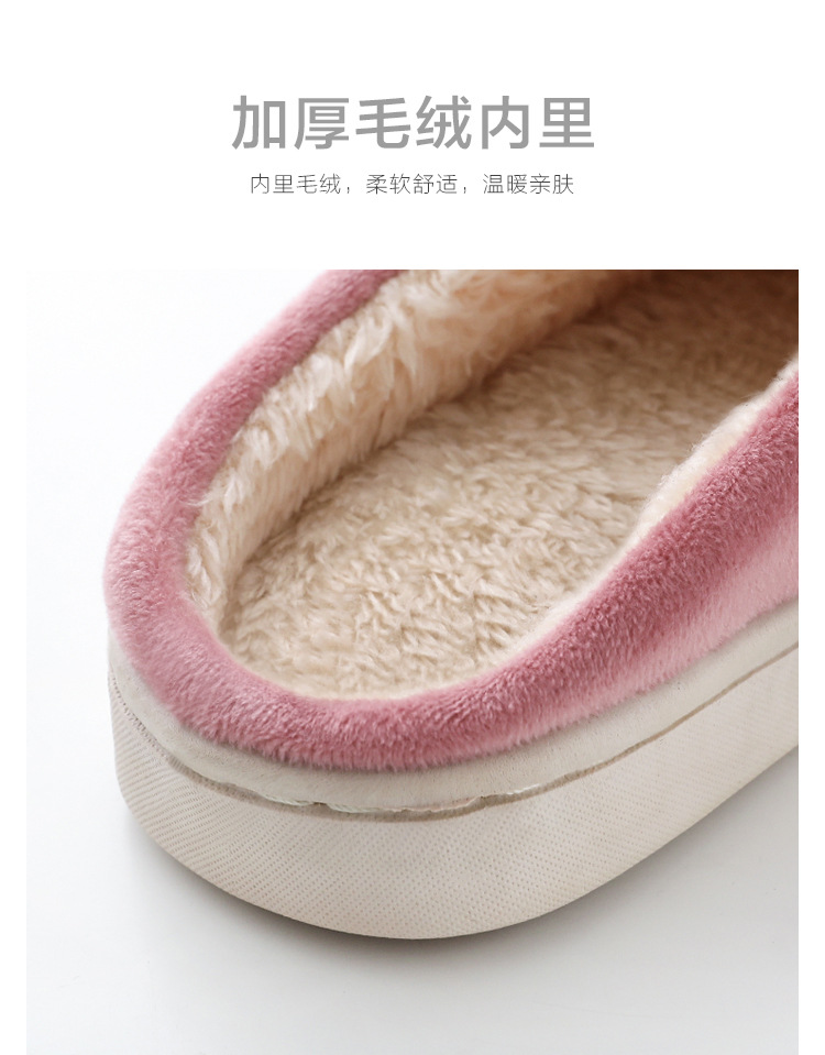 2020 New autumn and winter home slippers, indoor anti-slip and warm plush cotton slippers, cartoon cotton slippers for men and women pic 5