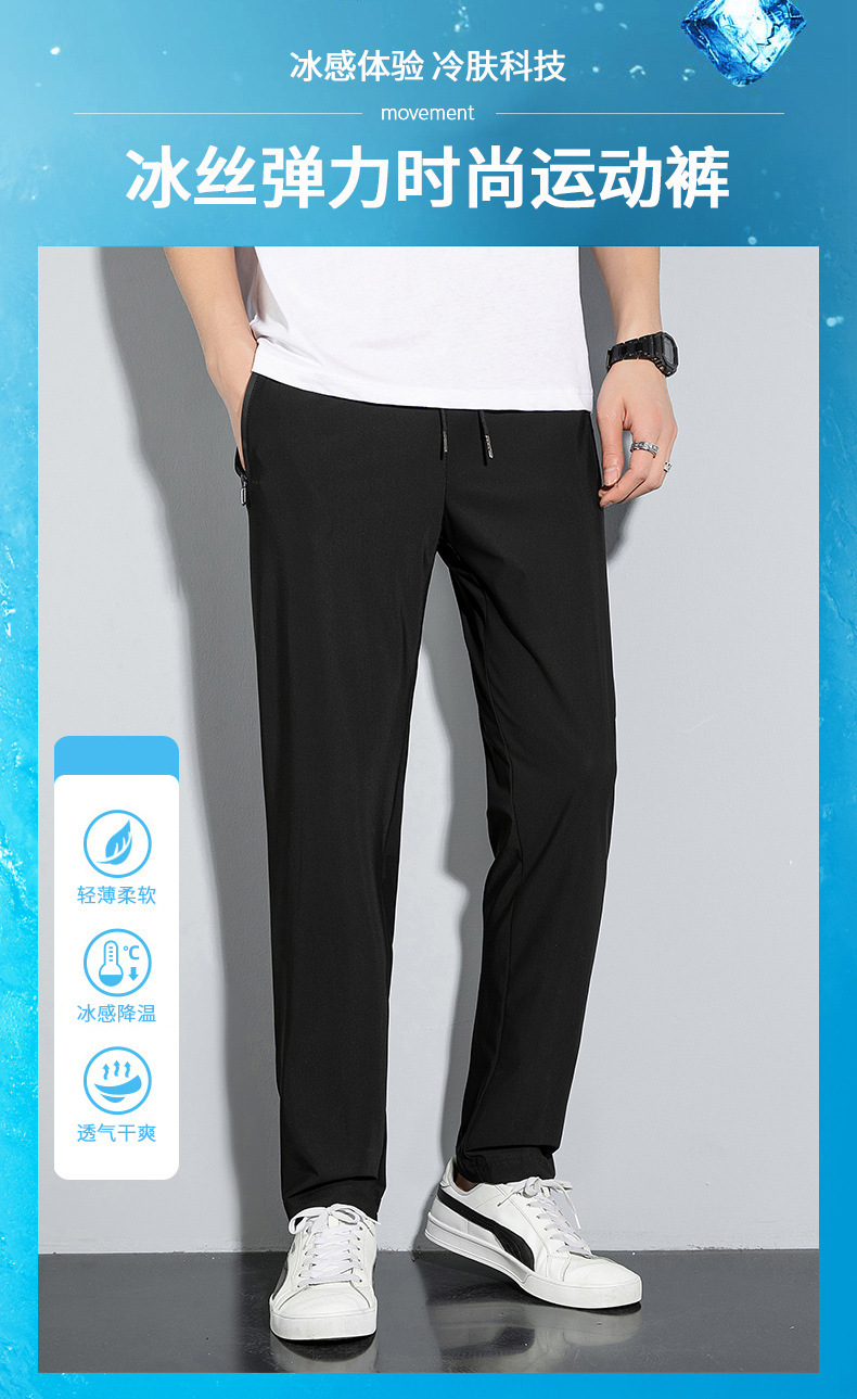 Verano 2022 nuevos pantalones casuales para hombres hielo seda transpirable suelto ligero elástico rápido seco nueve tallas pantalones para hombres tallas grandes pic 1