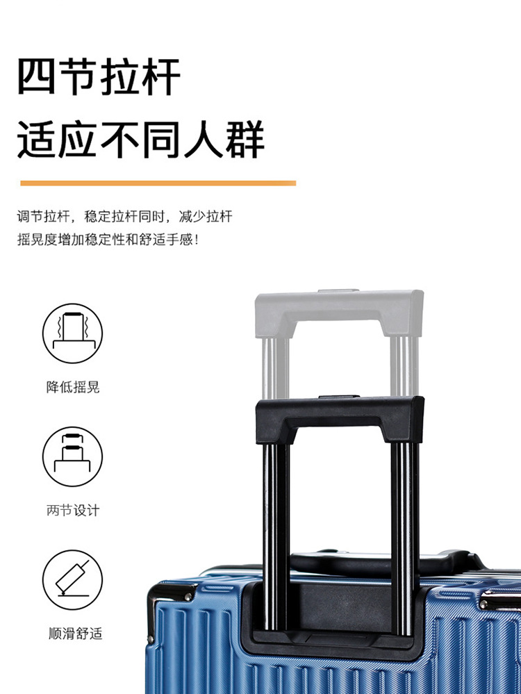 行李箱男铝框商务24寸拉杆箱女万向轮学生登机箱旅行箱26寸密码箱详情4
