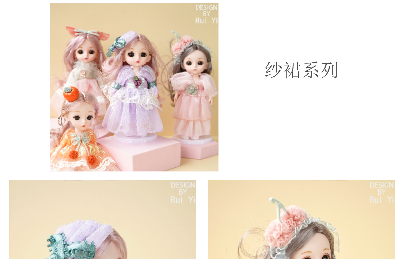 纱裙系列关节可动BJD6寸钥匙扣洋娃娃儿童手办公仔女孩玩具厂家详情4