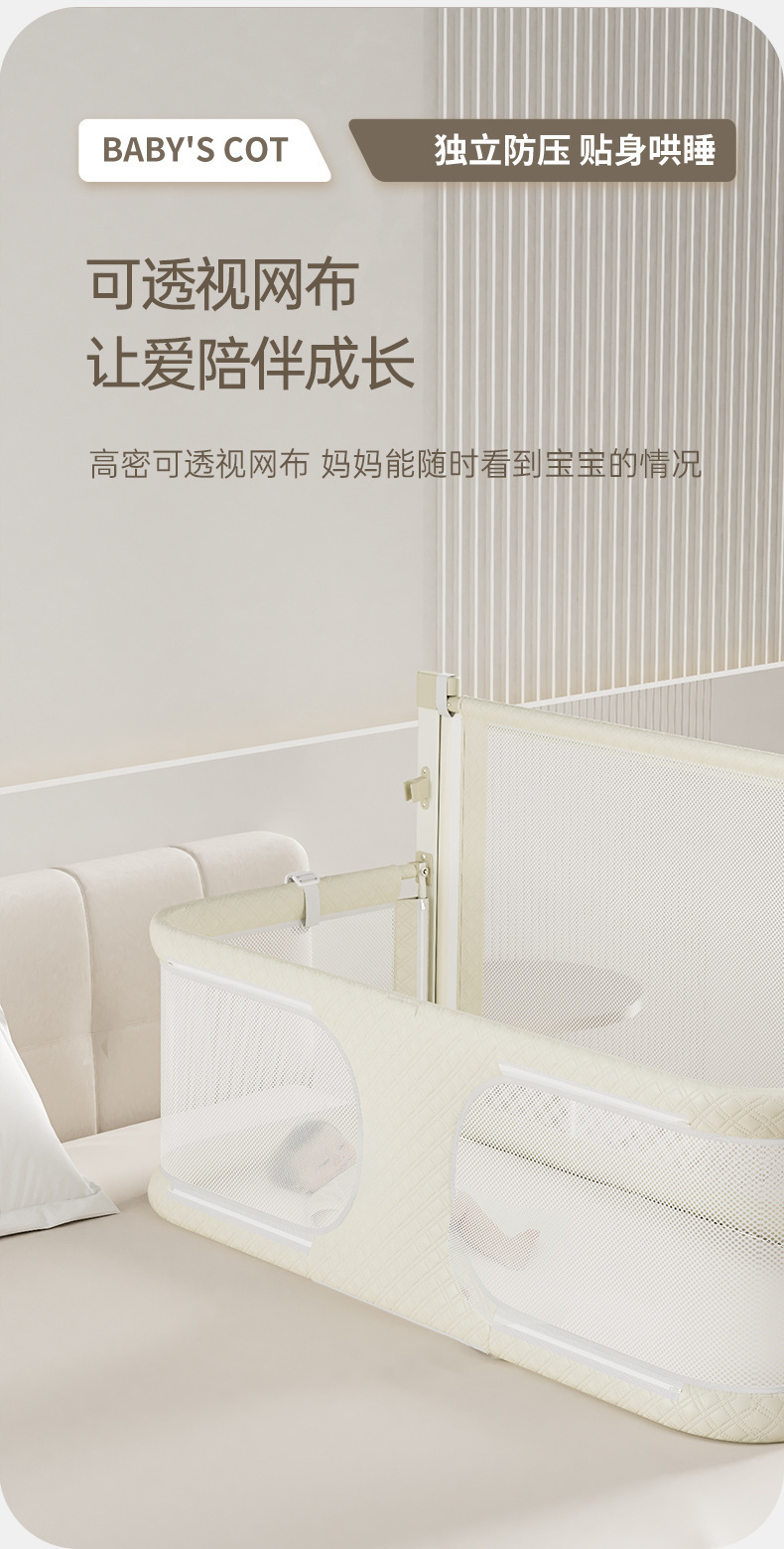 Portable small-sized anti-pressure crib, bed-in-bed, newborn baby enclosure, foldable bed enclosure, baby bed for getting into bed pic 14
