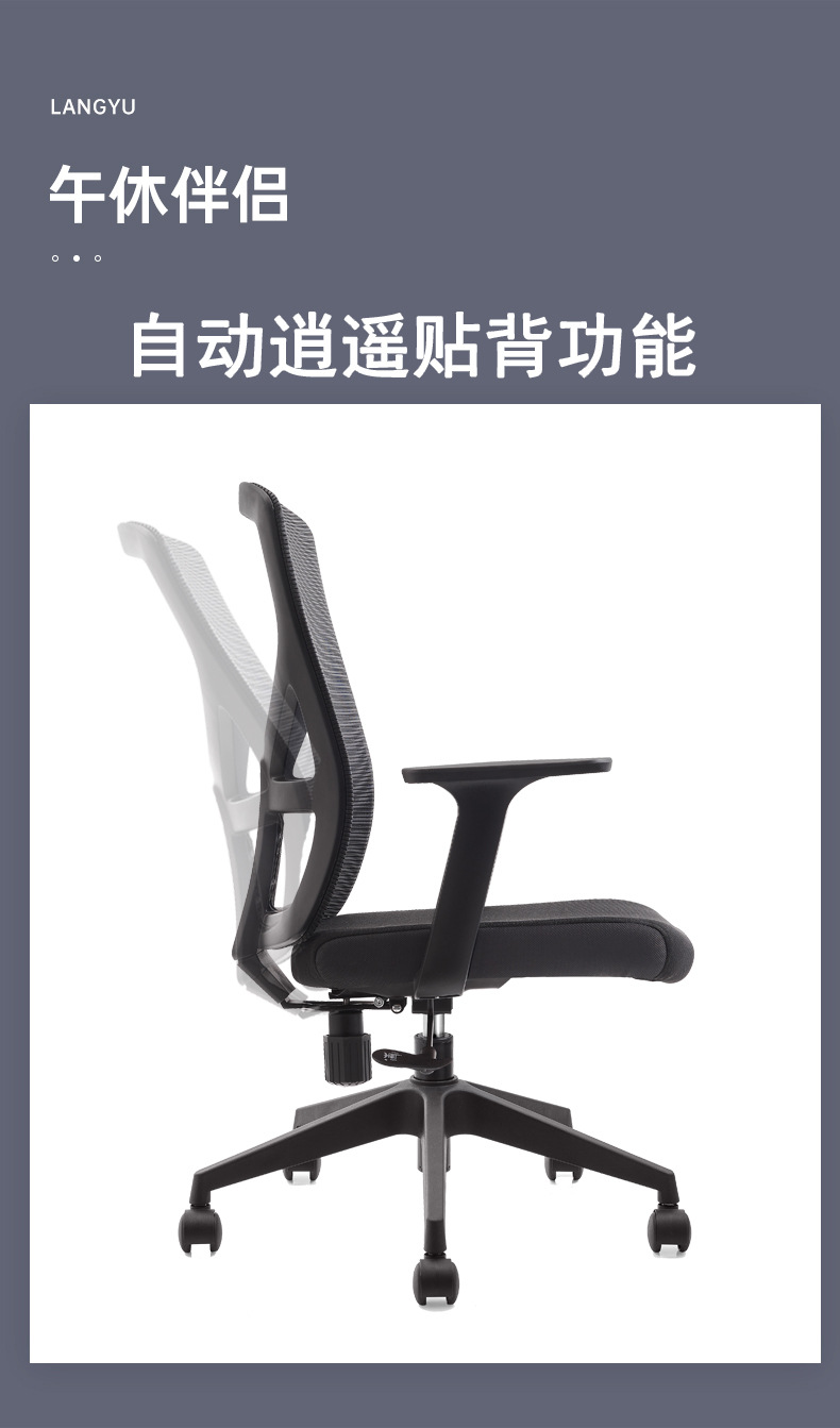 Office chairs, computer chairs, swivel chairs, bow-shaped conference chairs, home gaming ergonomic chairs, lounge chairs, mesh staff chairs pic 44