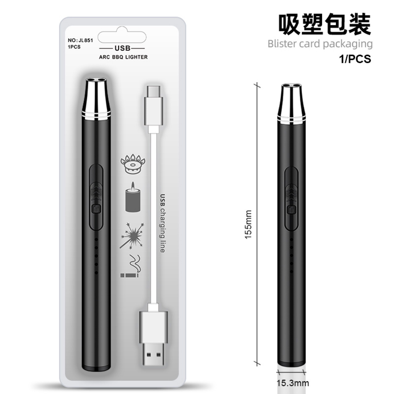 现货供应脉冲点火器 USB充电香薰雪茄点火枪加长户外防风打火机详情7