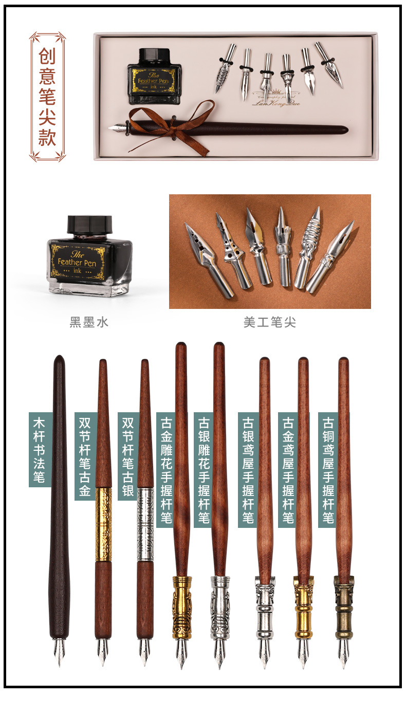 欧式木杆书法笔培训班初学者礼品套装 木杆单支礼品 钢笔造型笔尖详情5