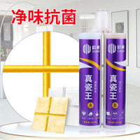 厂家批发奎郊品牌美缝剂瓷砖地砖专用勾缝剂胶填缝防水防霉美缝胶详情12