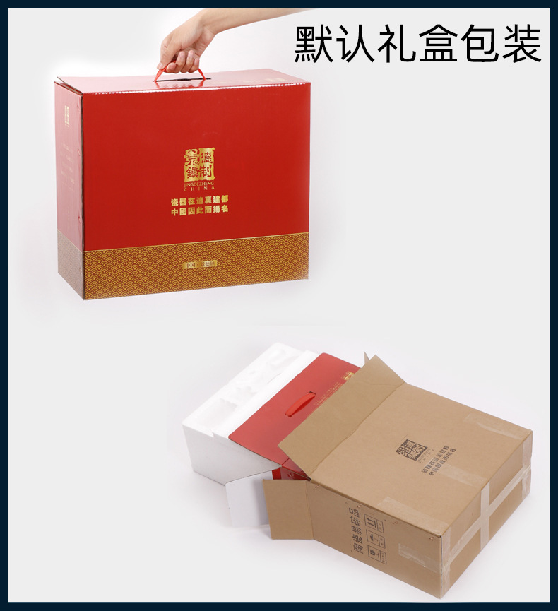 Jingdezhen tableware Set, complete gift box, simple home, light luxury, joy of moving house, beauty of the city, one-piece consignment pic 1