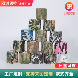 The camouflage self-adhesive bandage factory sells outdoor CS sports bandages, ankle guards, and camouflage non-woven fabric elastic bandages pic 15