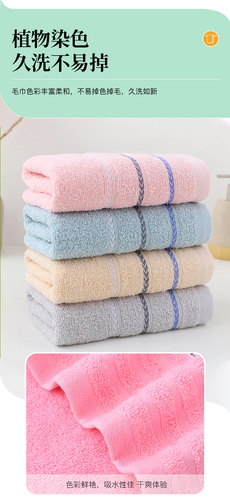新款柔软洗脸洗澡毛巾棉制面巾家用男女儿童洗脸巾现货批发详情5
