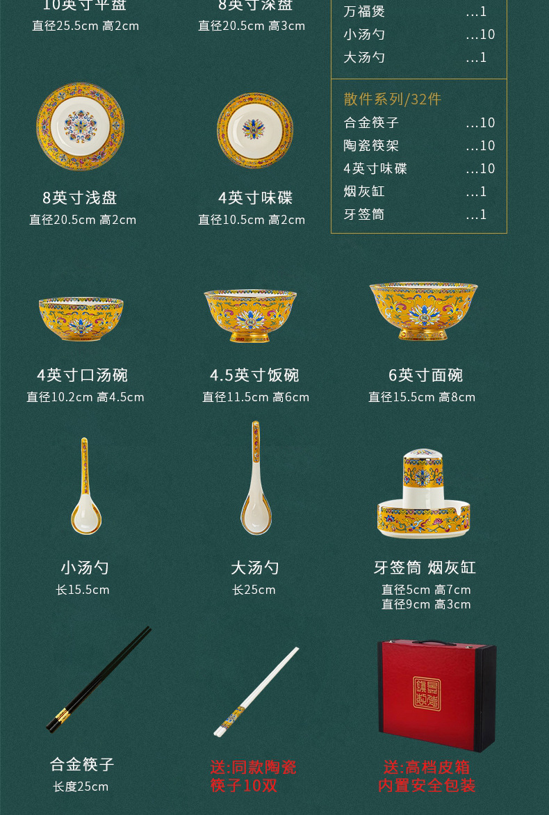 Set of bowls and plates for home use, Jingdezhen ceramic tableware, bone China, light luxury and high-end feel, Qulangcai Qiao Qian Xi Xi bowls and plates pic 13