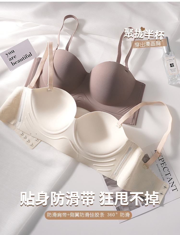 半杯无肩带内衣女小胸聚拢显大无钢圈调整型收副乳防滑无痕文胸罩详情11