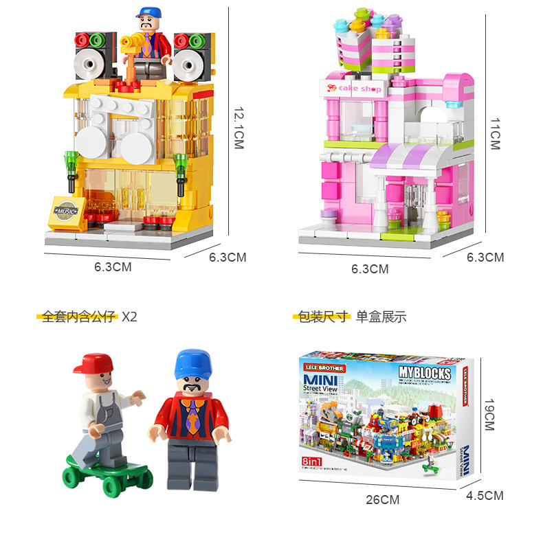 ins积木永生花束拼装兼容乐高玩具盆栽女孩生日礼物批发包邮代发详情31