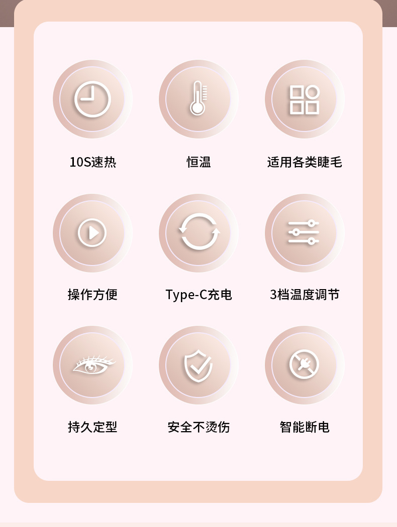 Electric eyelash ironing machine, electric eyelash curler, eyelash ironing wonder. The electric eyelash curler heats, curls and leaves a lasting shape pic 2