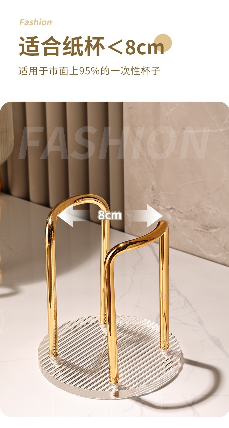 轻奢纸杯架取杯器一次性杯子架家用亚克力桌面茶杯水杯收纳置物架详情7