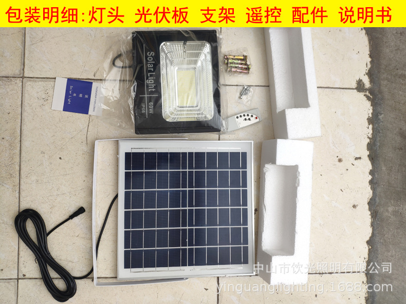 led庭院灯太阳能投光灯60W户外路灯100W花园壁灯光感应广场灯200W详情50