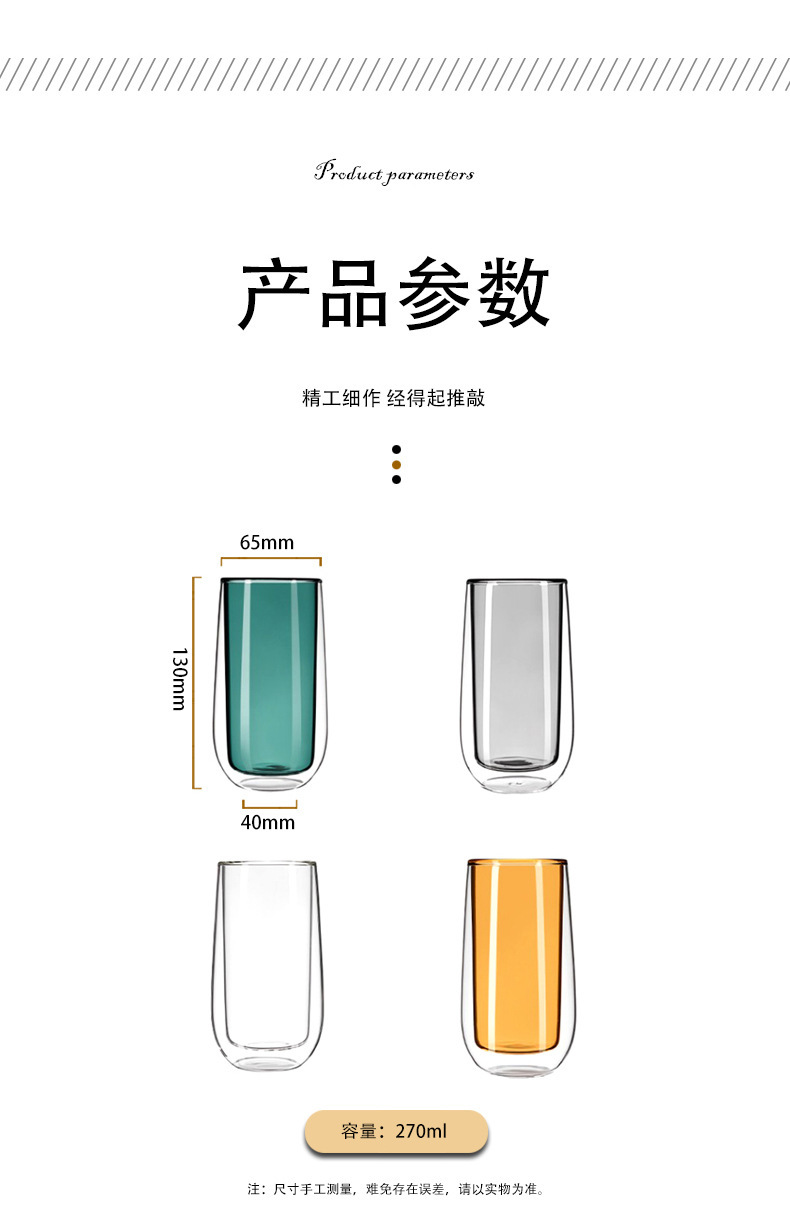 现货高硼硅玻璃杯双层彩色杯家用彩胆水杯日式简约带色咖啡牛奶杯详情4