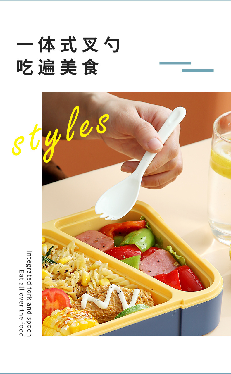 INS风塑料饭盒食品级可微波 学生带饭午餐盒上班族食堂便当保鲜盒详情13