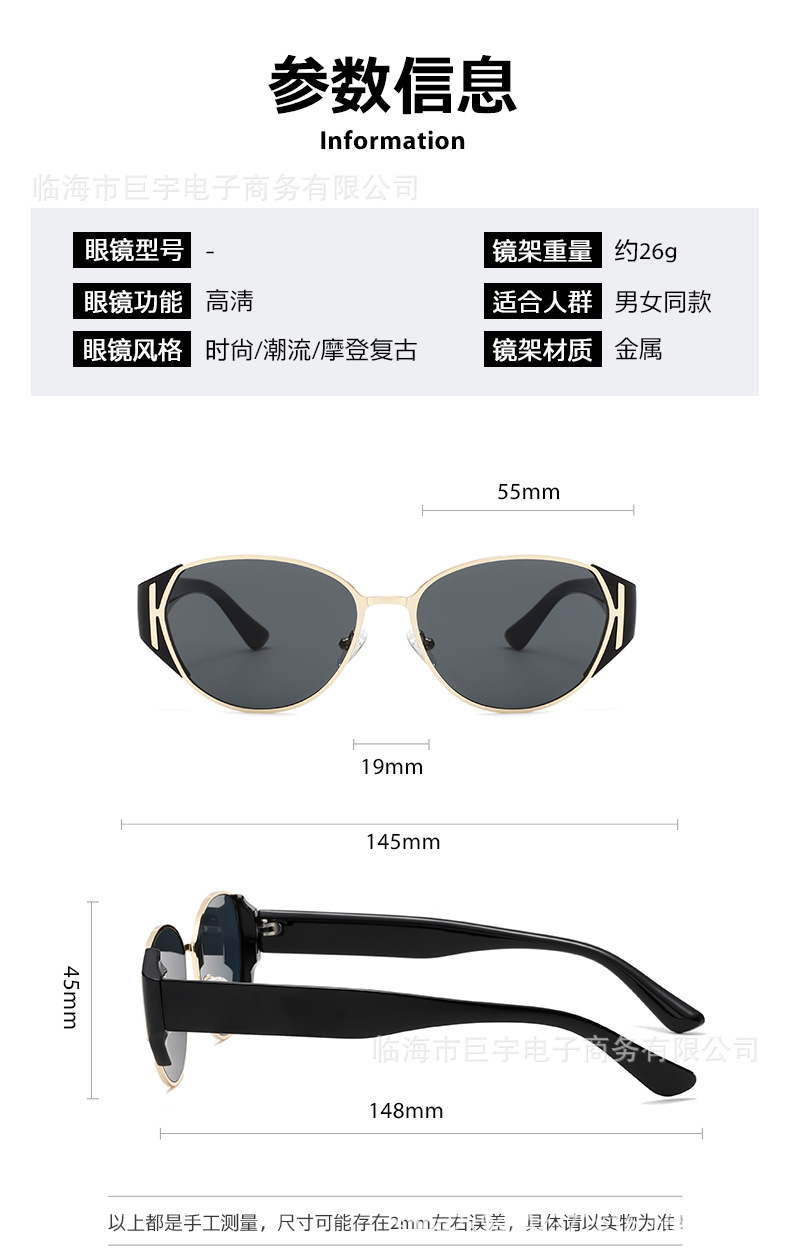 高品质板材眼镜男网红街拍猫眼墨镜女高级感显脸太阳镜男士太阳镜详情5