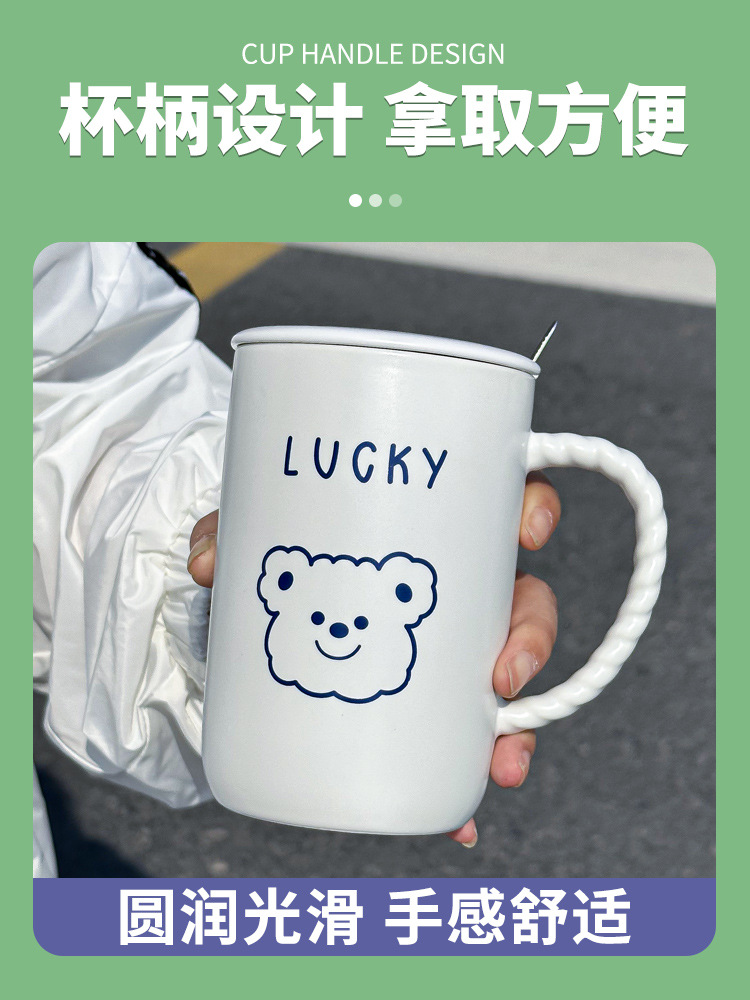 创意卡通高颜值陶瓷带盖带勺马克杯女生ing风家用咖啡杯牛奶杯详情7