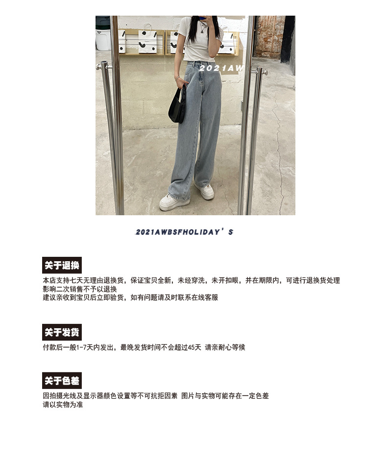 The 2022 Spring/Summer new khaki straight-leg wide-leg jeans make women look slimmer and taller. They are loose, high-waisted, floor-length and paired with long pants pic 26
