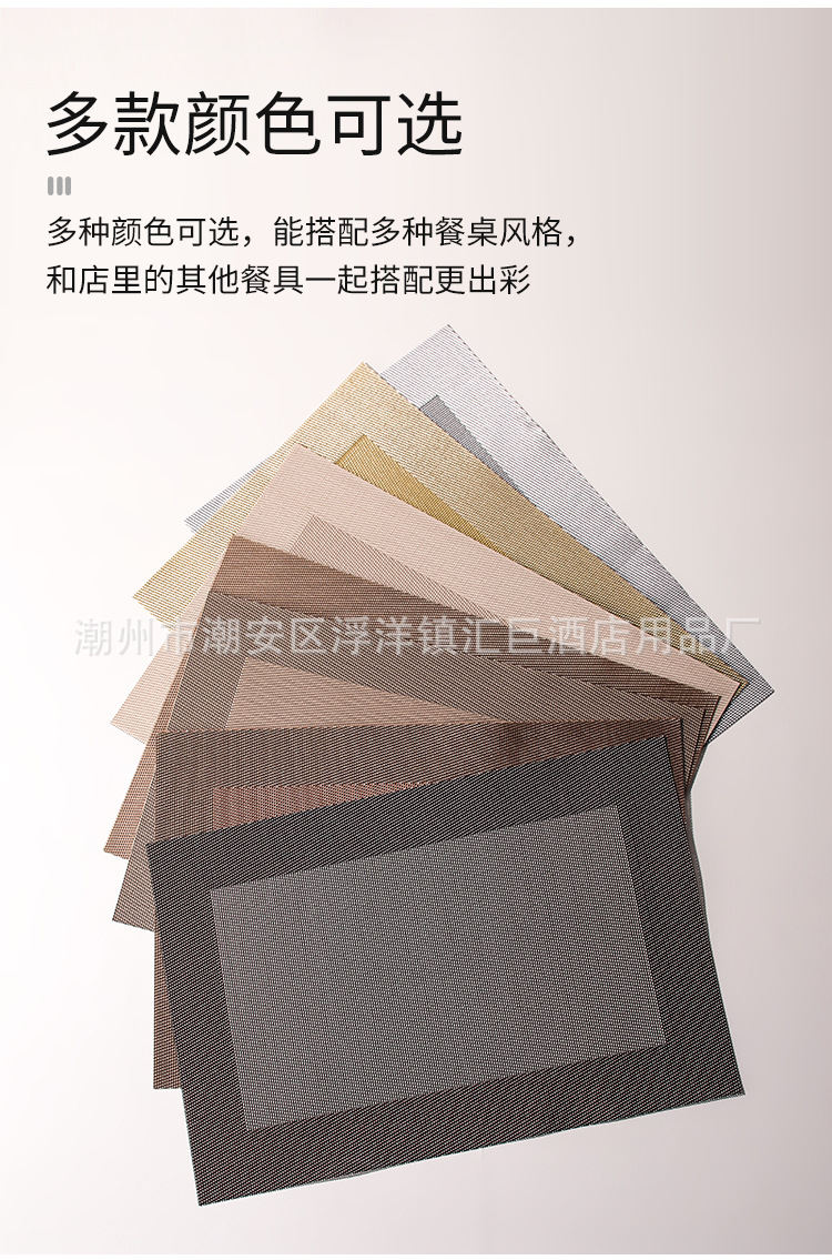 pvc餐垫防水防油日式隔热餐桌垫金丝纹酒店餐厅咖啡厅跨境西餐垫详情6
