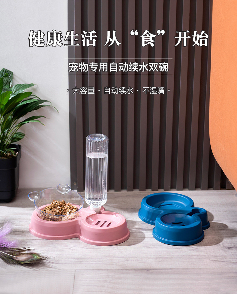 Pet supplies, pet supplies, pet supplies, cat bowls, splash-proof water feeding, pet feeding bowls, small cat and dog food bowls, dog food bowls, pet automatic water feeders, pet gardening pic 4