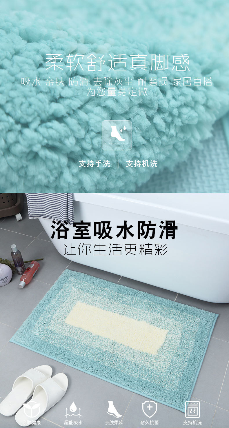 Recall Series of plain and simple home floor MATS, entrance door MATS, carpets, bathroom and toilet absorbent and anti-slip floor MATS pic 1