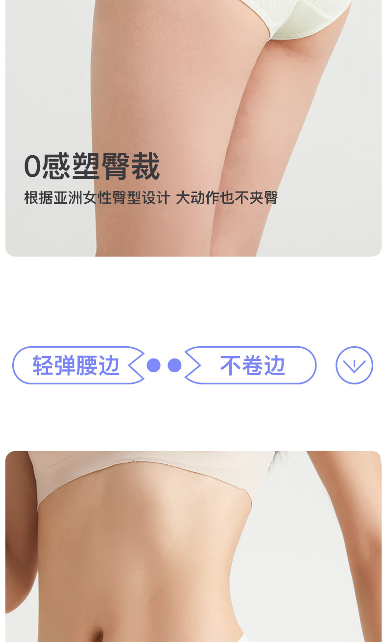 可斐纯棉女士内裤无痕抗菌全棉裆少女生短裤头中腰大码三角内裤子详情5