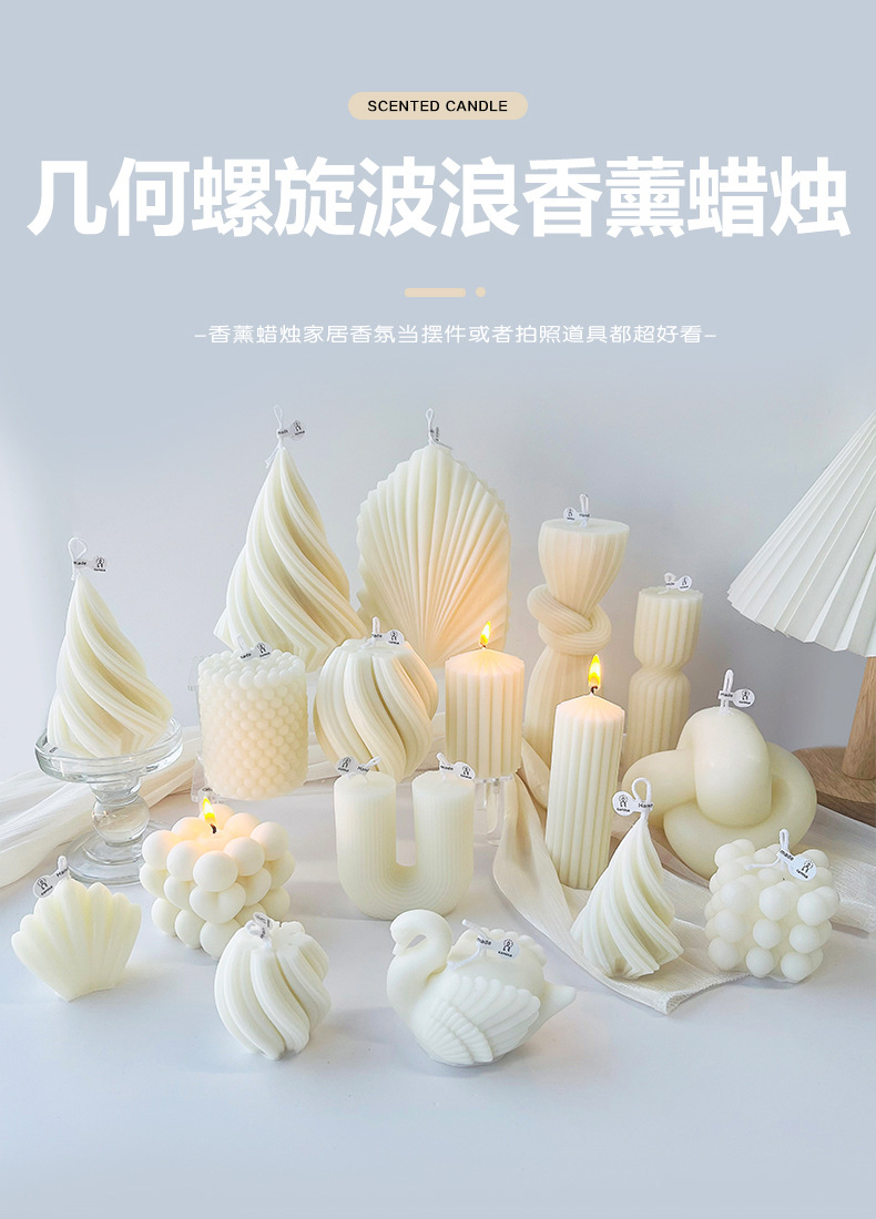 Nordic-style artistic scented candles, atmospheric home decorations, wedding arrangements, cylindrical geometric shapes, white candles pic 3