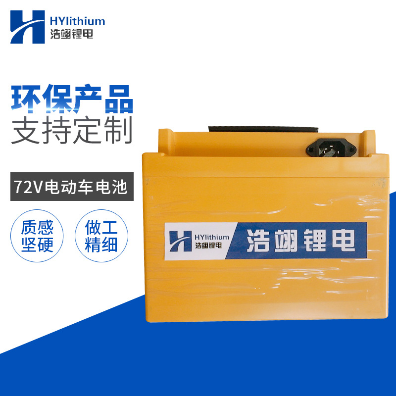 18650天鹏2000mah10C电动工具15C电池2600mah2200mah5C锂电池8C详情5