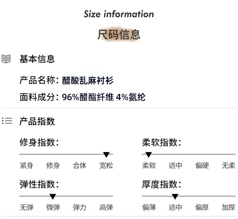 时尚衬衫女夏时尚宽松弹力透气女士长袖衬衣气质职业上衣工装详情12