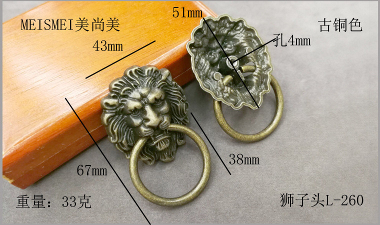 Decorative door knocker with animal head, old-fashioned animal head, retro lion head door knocker, blue and red ancient copper handle, Chinese qilin from the Ming and Qing dynasties pic 10