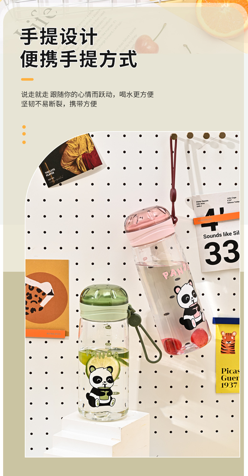 新款熊猫水杯开学季学生夏季塑料水杯批发女ins带滤网运动水杯详情4