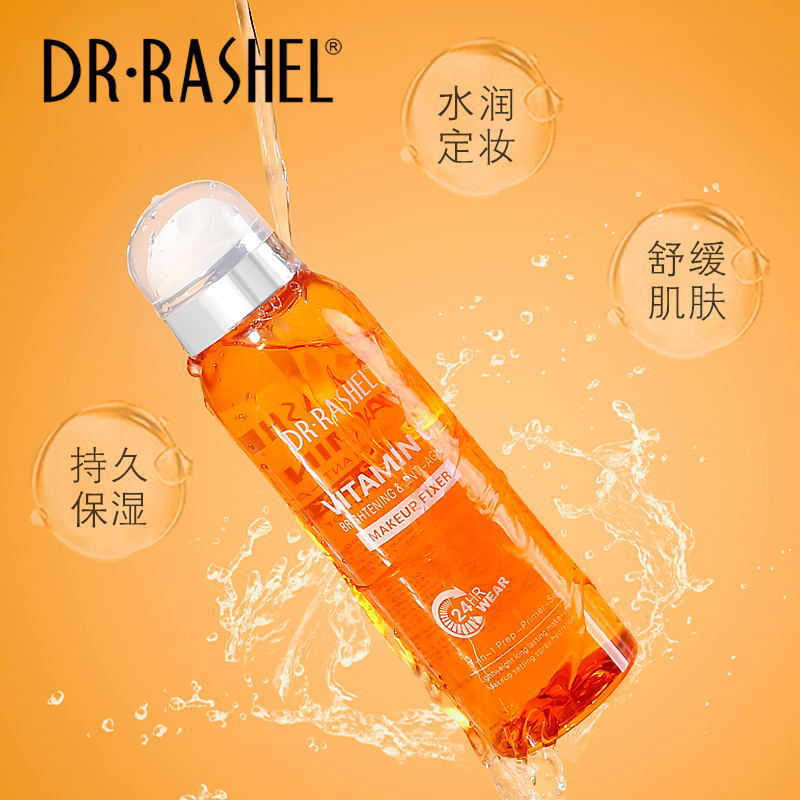 DR·RASHEL芦荟保湿凝胶免洗补水去痘凝胶控油面霜批发详情2