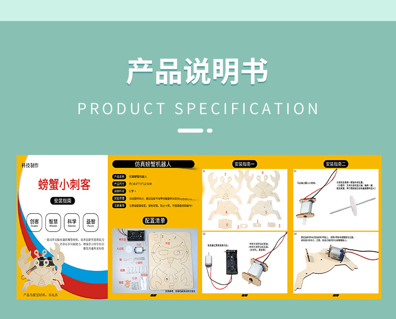 儿童对讲机远距离无线传呼DIY木制科技小制作小学生趣味拼装模型详情8
