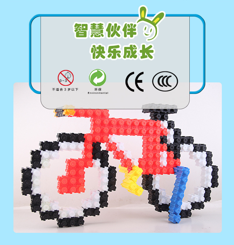 新积木（详情页）阿里_07