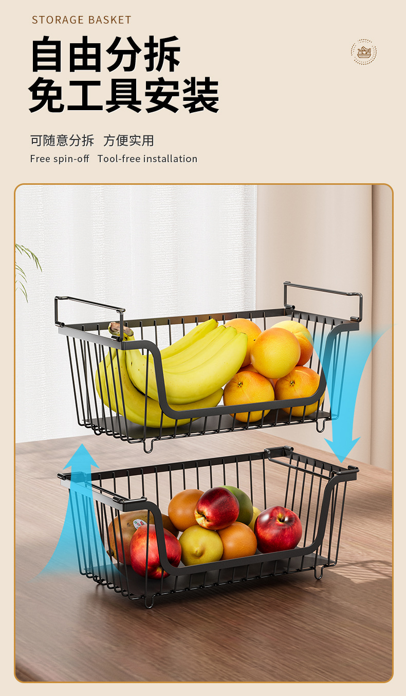 亚马逊厨房台面蔬菜置物架桌面蔬果篮子灶台调料架多层分类收纳筐详情7