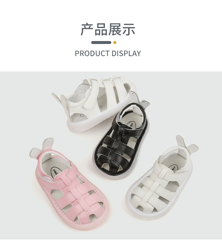 宝宝兔耳朵包头凉鞋夏季时尚网红款纯色百搭女童真皮罗马鞋男童鞋详情12