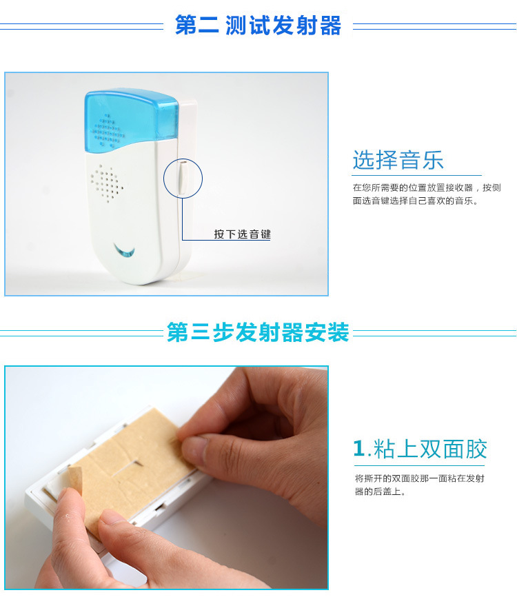 DC813无线门铃呼叫器遥控门铃 智能远程呼叫音乐门铃 无线老人呼叫器 外贸热销详情14