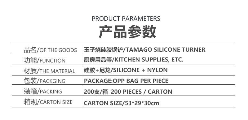 Tamagoyaki silicone spatula, non-stick pan, silicone spatula, double-color handle flat pan, tamagoyaki spatula in stock for wholesale pic 11