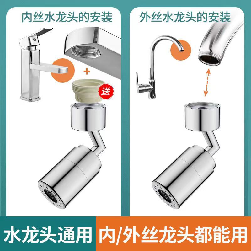 abs alloy faucet, mechanical arm, washbasin, multi-functional joint, universal splash-proof faucet, rotatable rocker arm pic 3