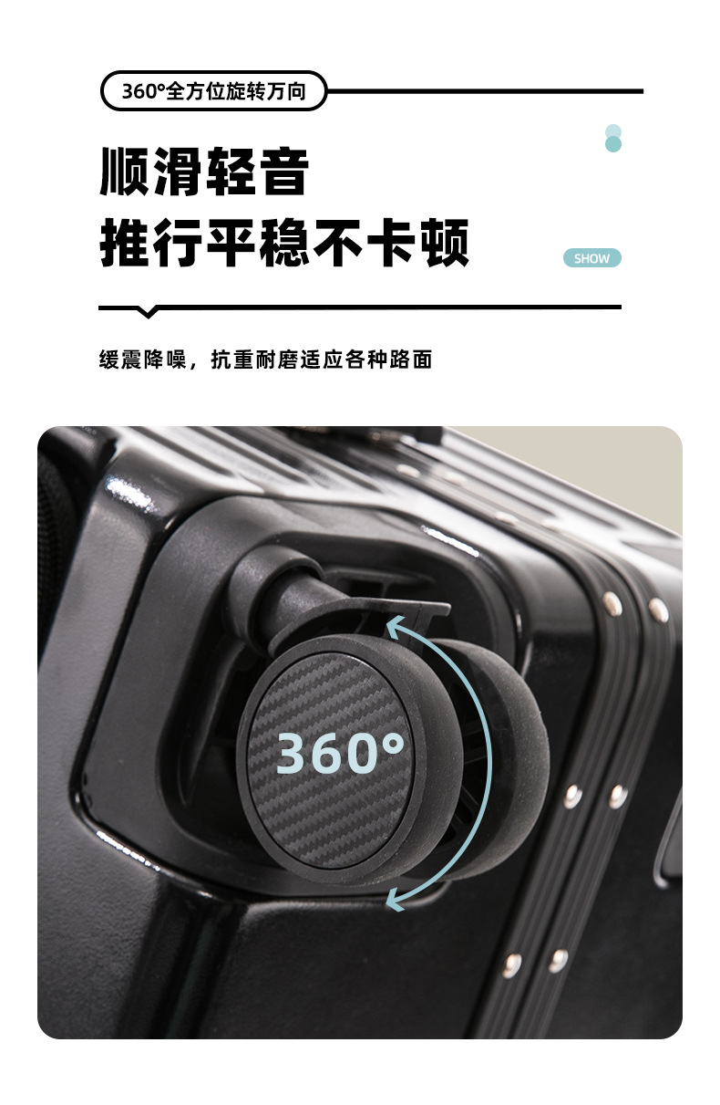 多功能铝框新款密码箱前置开口行李箱万向轮20寸拉杆箱女男旅行箱详情14