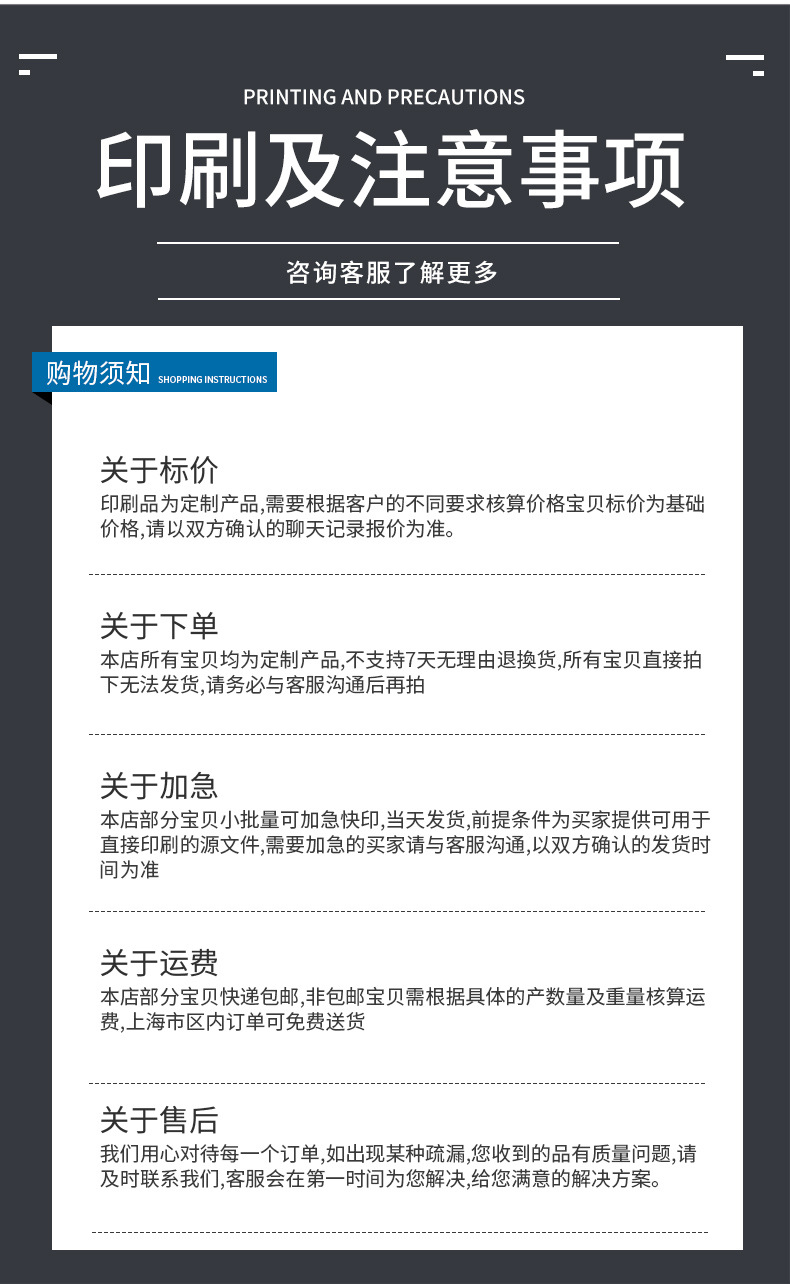 产品说明书印刷厂家折页宣传册画册印刷公司名片艺术纸样本印刷详情16
